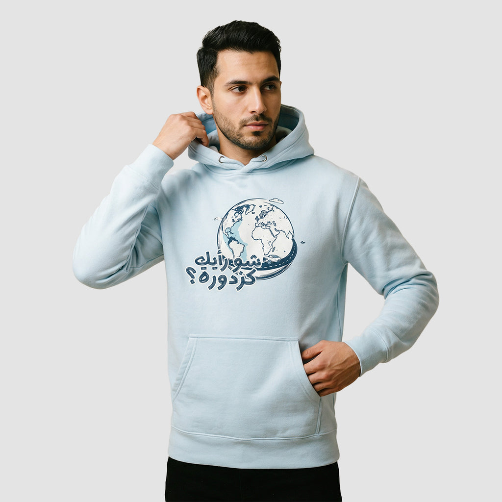 ragazzo indossa felpa unisex azzurra con cappuccio e scritta blu navy in arabo شو رأيك كزدرة con disegno di mappamondo - Totally Random®