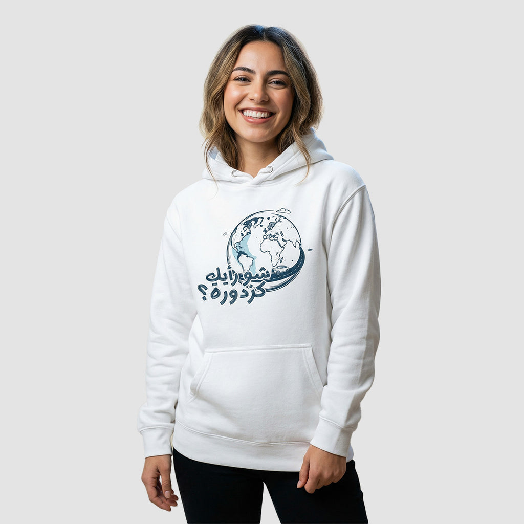 ragazza indossa felpa unisex bianca con cappuccio e scritta blu navy in arabo شو رأيك كزدرة con disegno di mappamondo - Totally Random®