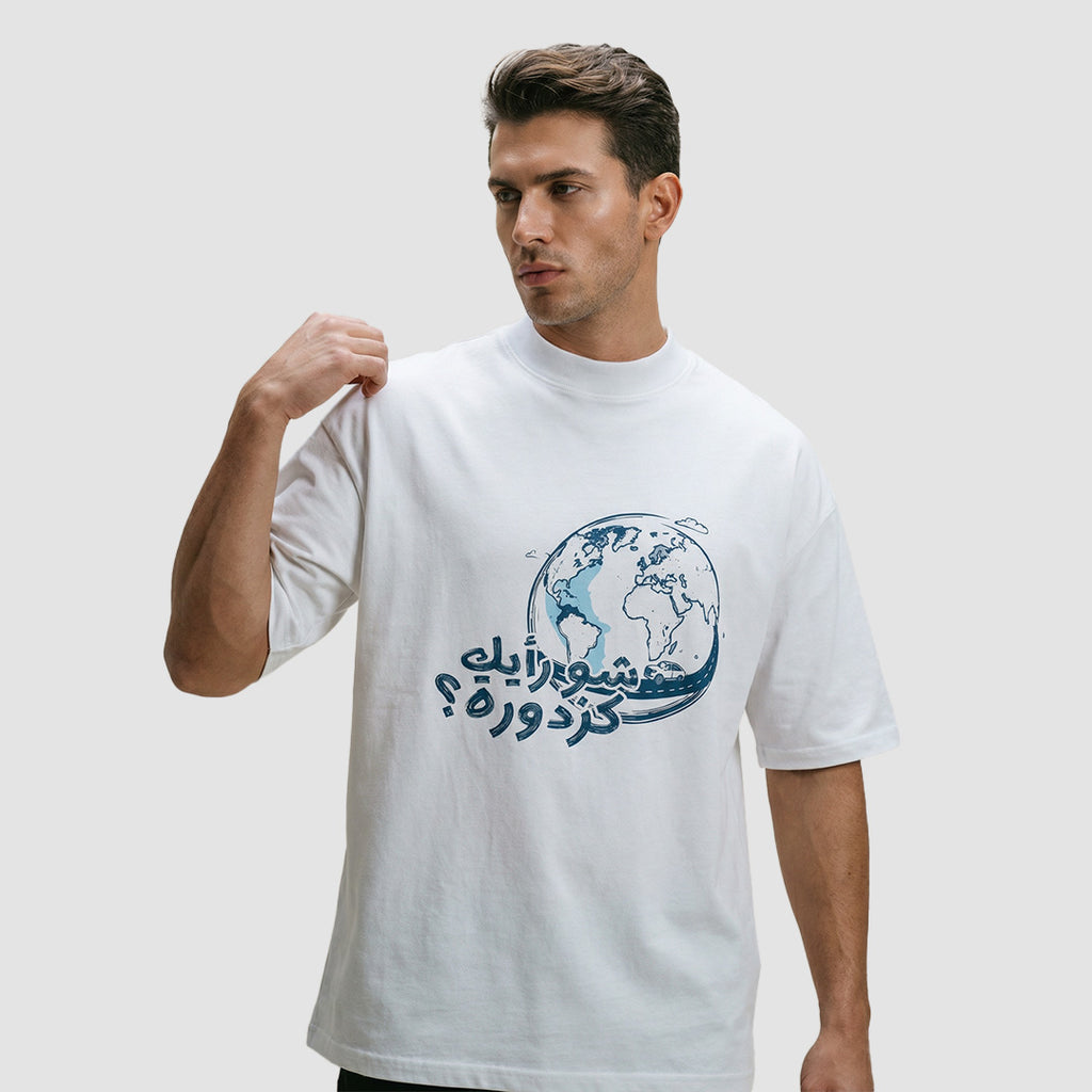 ragazzo indossa maglietta unisex girocollo bianca e scritta blu navy in arabo شو رأيك كزدرة con disegno di mappamondo - Totally Random®