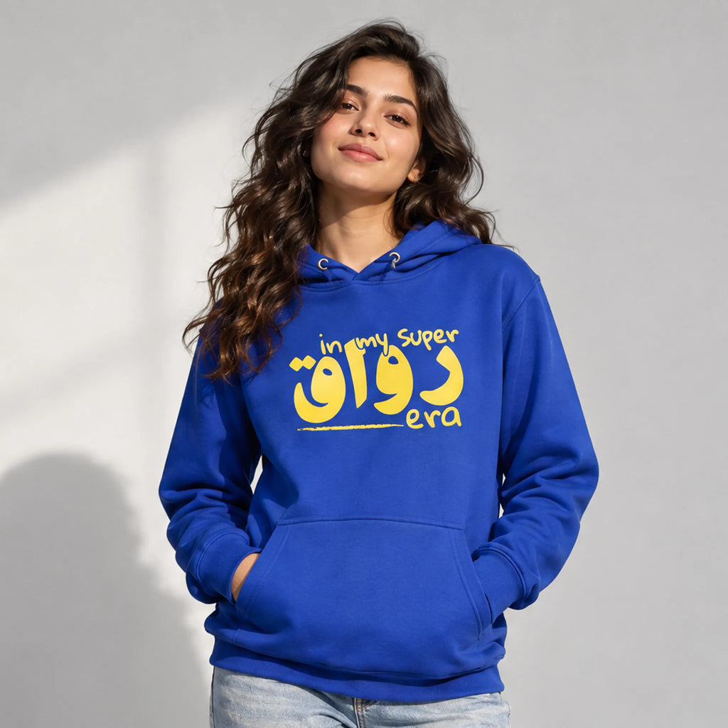 In my super رواق "chill" era | Felpa