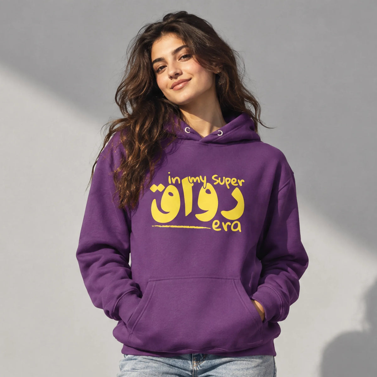 In my super رواق "chill" era | Felpa