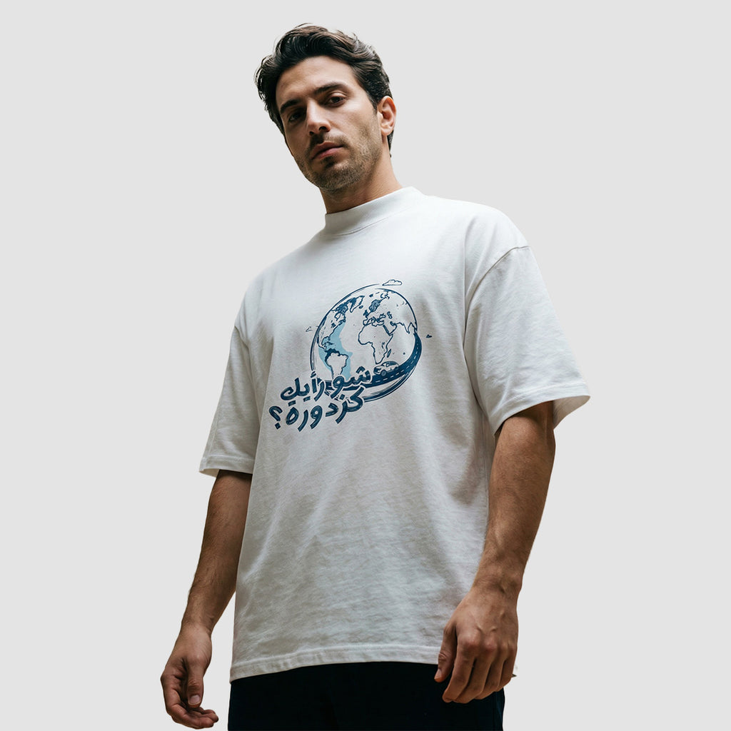 lato ragazzo indossa maglietta unisex girocollo bianca e scritta blu navy in arabo شو رأيك كزدرة con disegno di mappamondo - Totally Random®