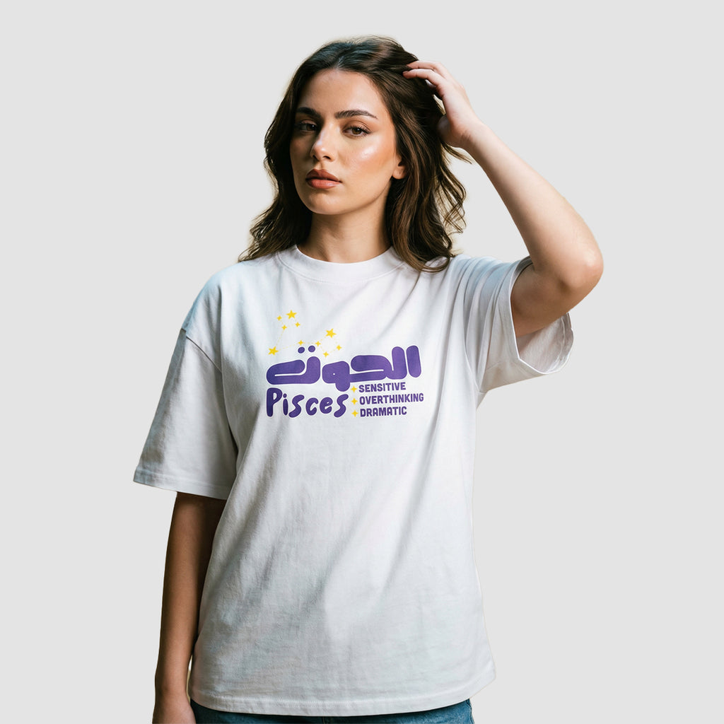 ragazza indossa maglietta unisex oversize bianca con scritta in inglese e arabo oroscopo pisces - Totally Random®