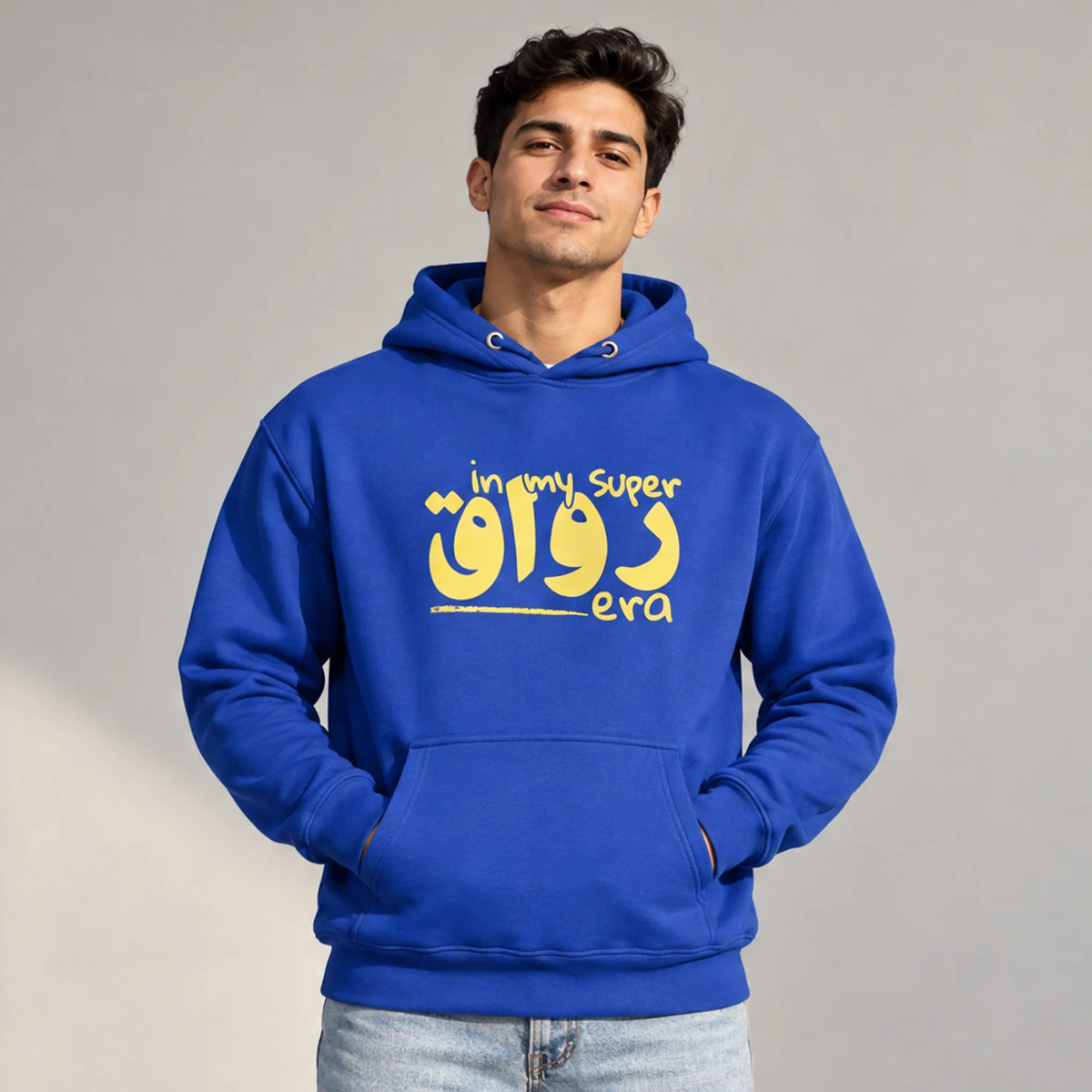 In my super رواق "chill" era | Felpa