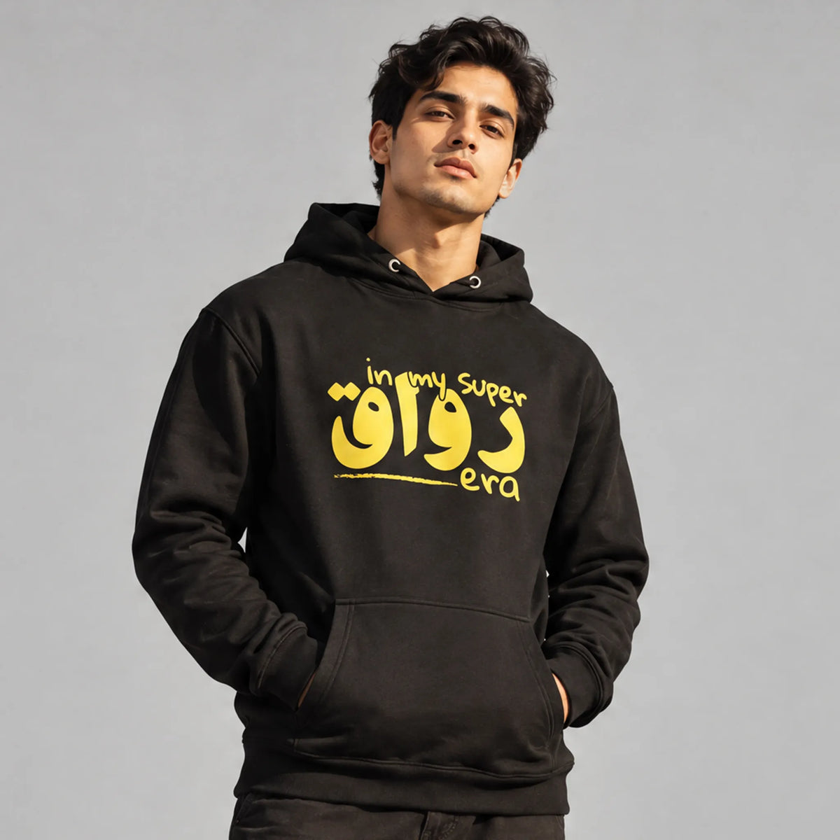 In my super رواق "chill" era | Felpa