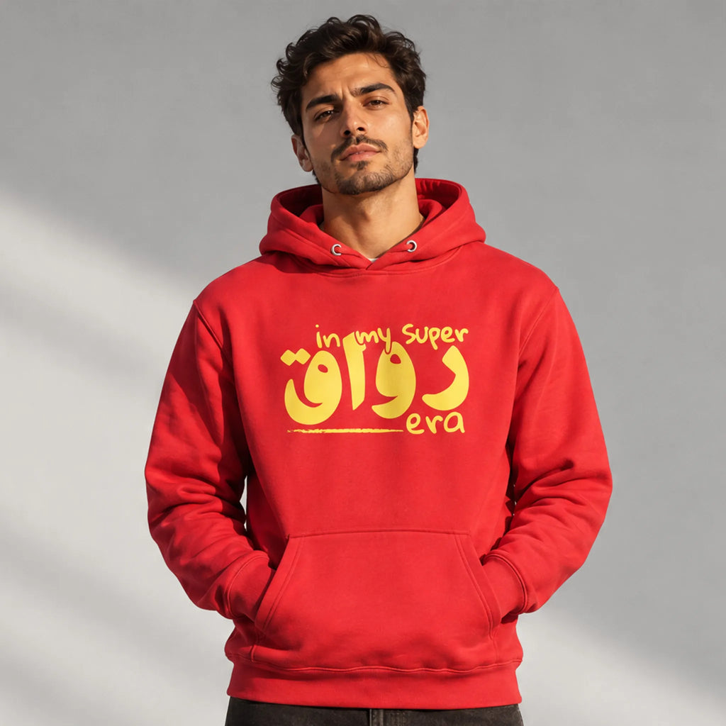 In my super رواق "chill" era | Felpa