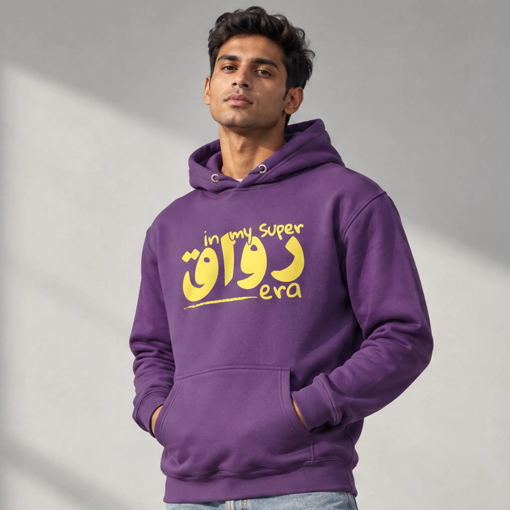 In my super رواق "chill" era | Felpa