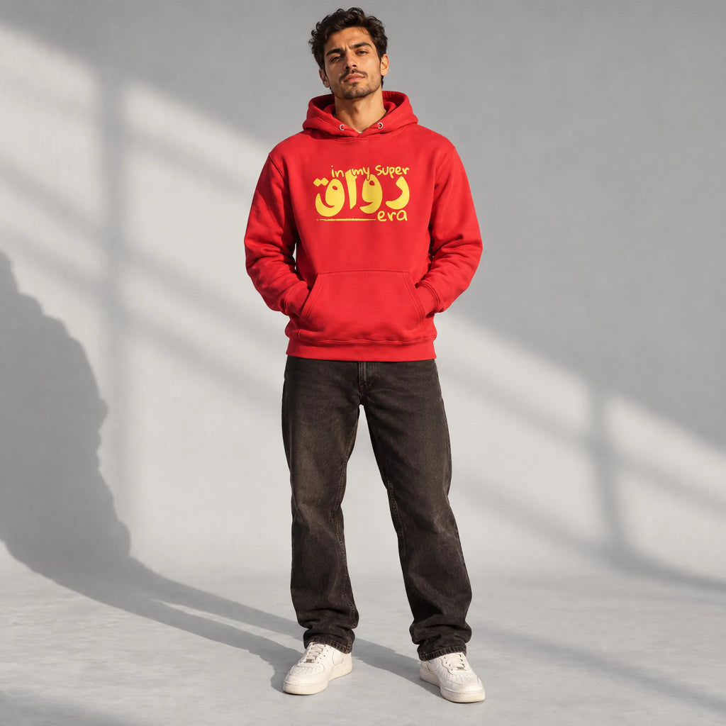 In my super رواق "chill" era | Felpa