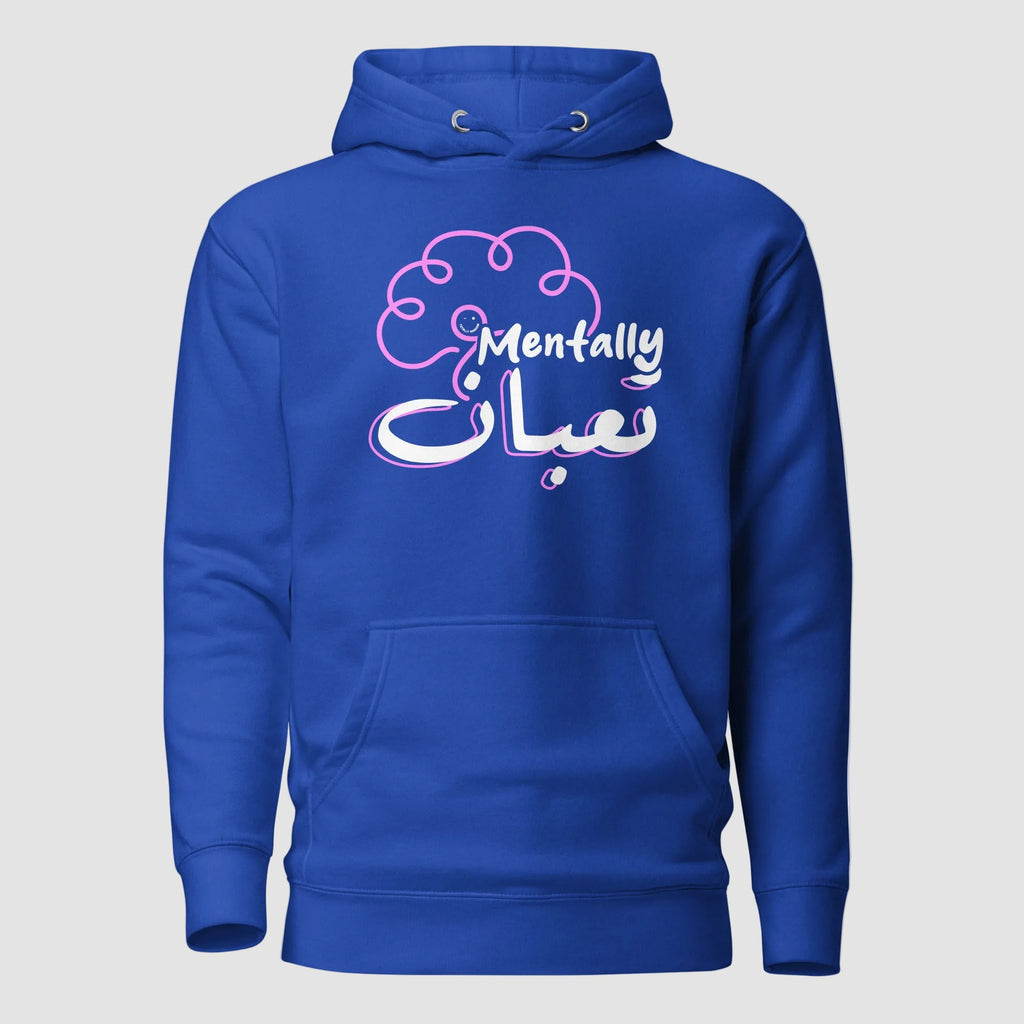 mockup frontale felpa unisex blu con cappuccio e design di un cervello rosa e scritta bianca in inglese e arabo  mentally تعبان - Totally Random®