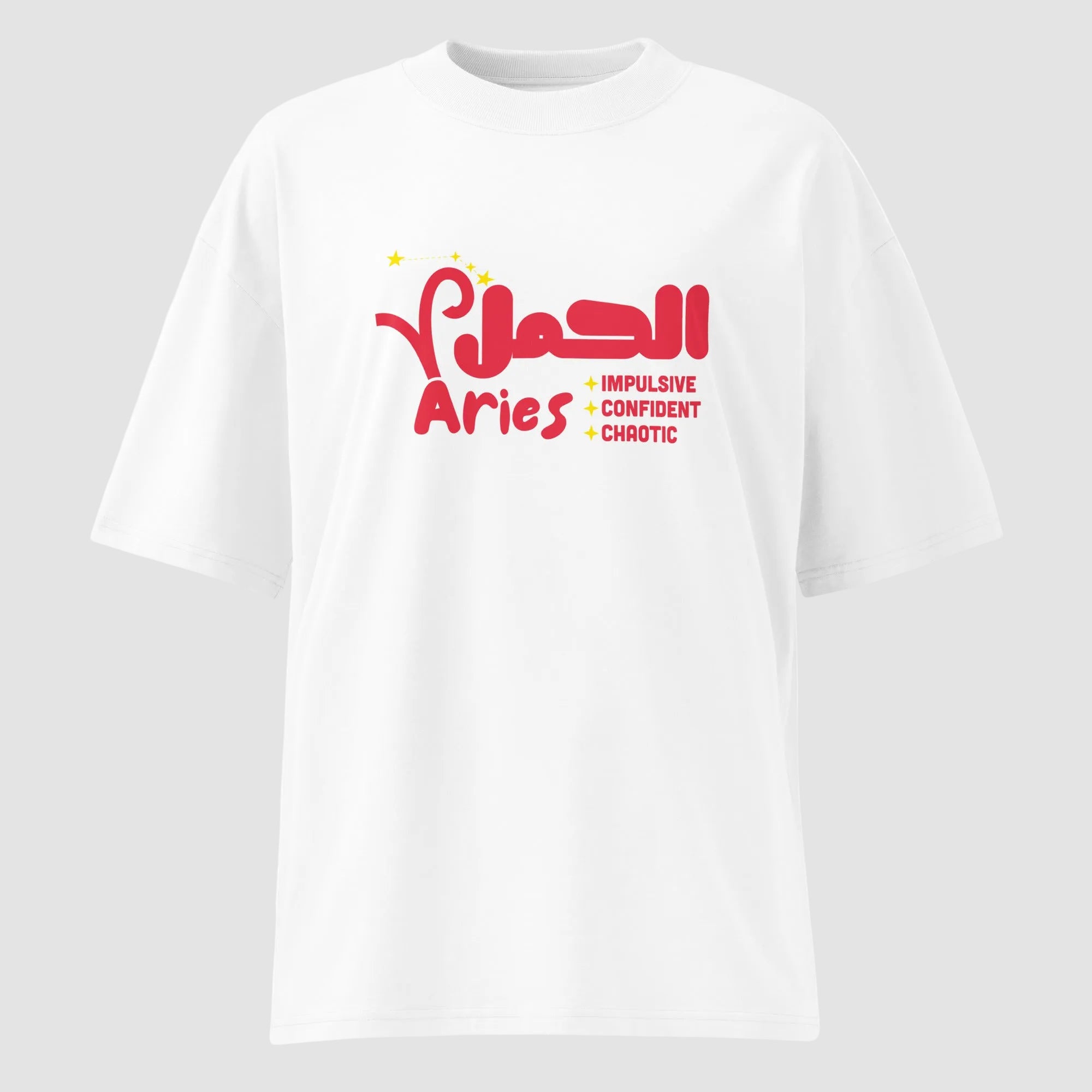 Mockup frontale maglietta unisex oversize bianca con scritta in inglese e arabo oroscopo ariete - Totally Random®