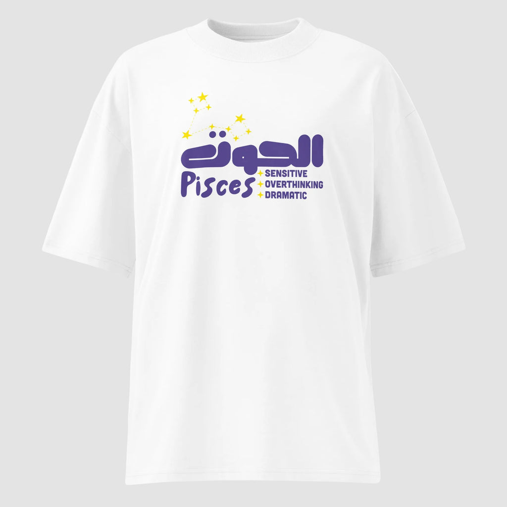 Mockup frontale maglietta unisex oversize bianca con scritta in inglese e arabo oroscopo pisces - Totally Random®