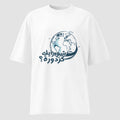 mockup frontale maglietta unisex girocollo bianca e scritta blu navy in arabo شو رأيك كزدرة con disegno di mappamondo - Totally Random®