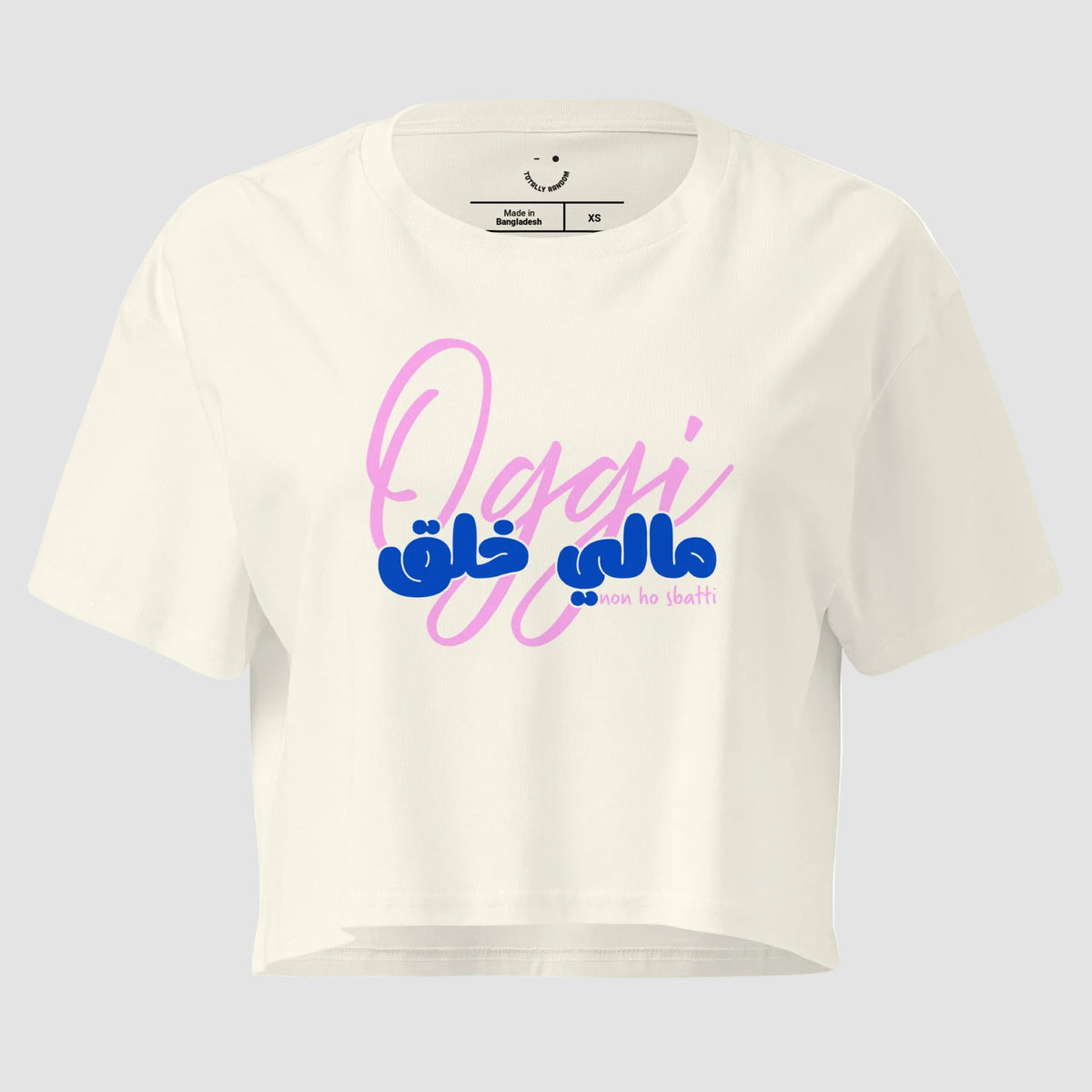 mockup frontale della cropped t-shirt crema totally Random con design today مالي خلق