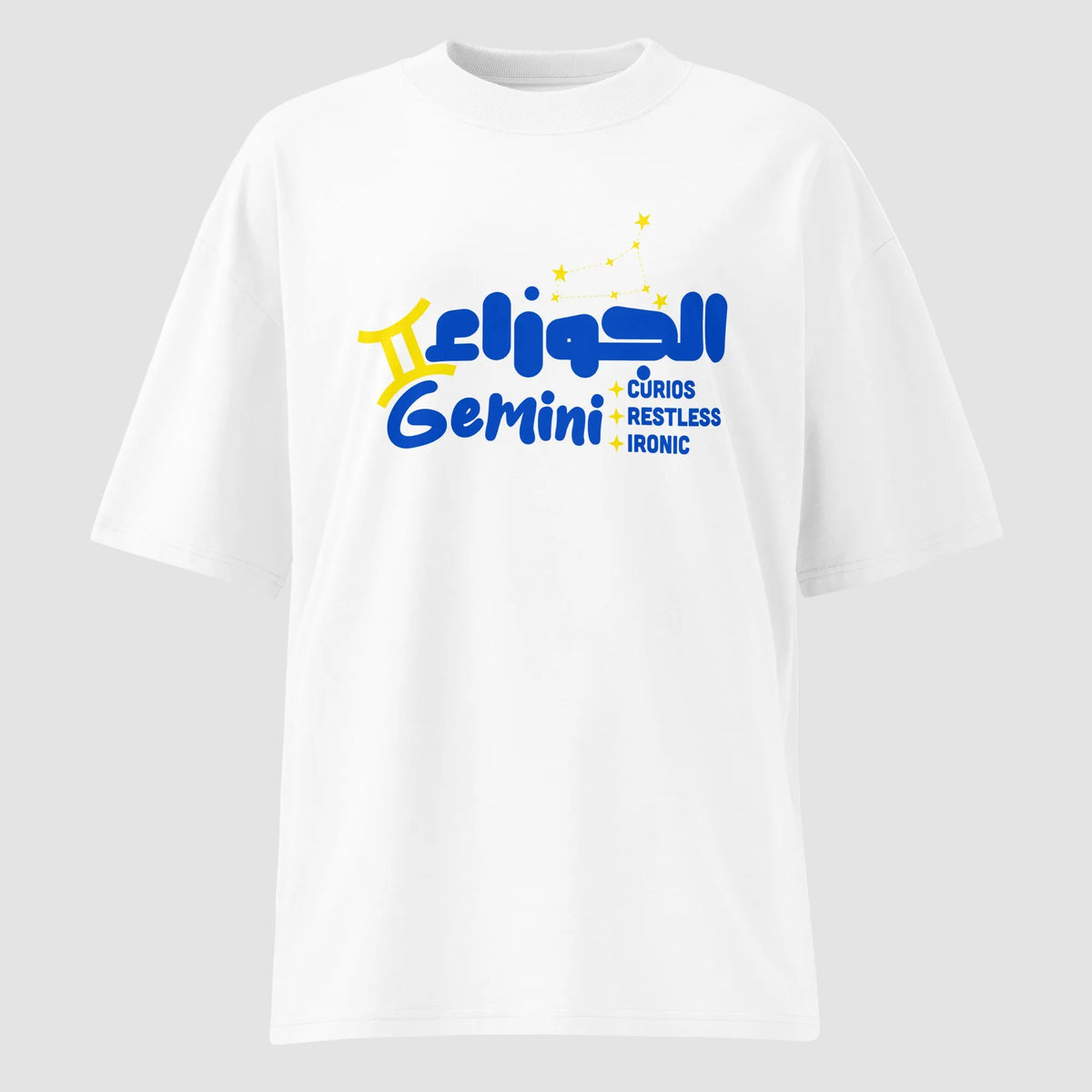 mockup frontale della t-shirt bianco oversize totally random con design 
oroscopo gemini الجوزاء, curios restless ironic