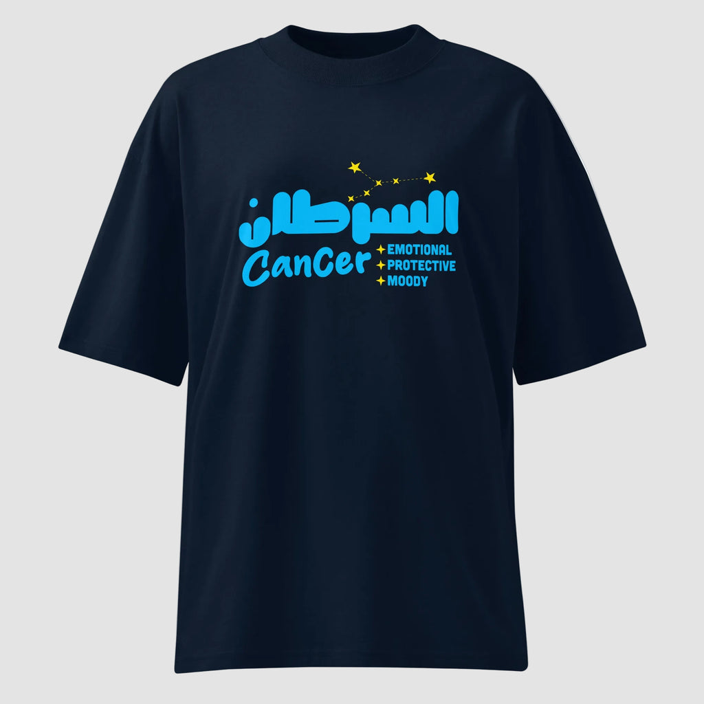 mockup frontale della t-shirt blu navy oversize totally random con design 
oroscopo cancro السرطان, emotional protective moody