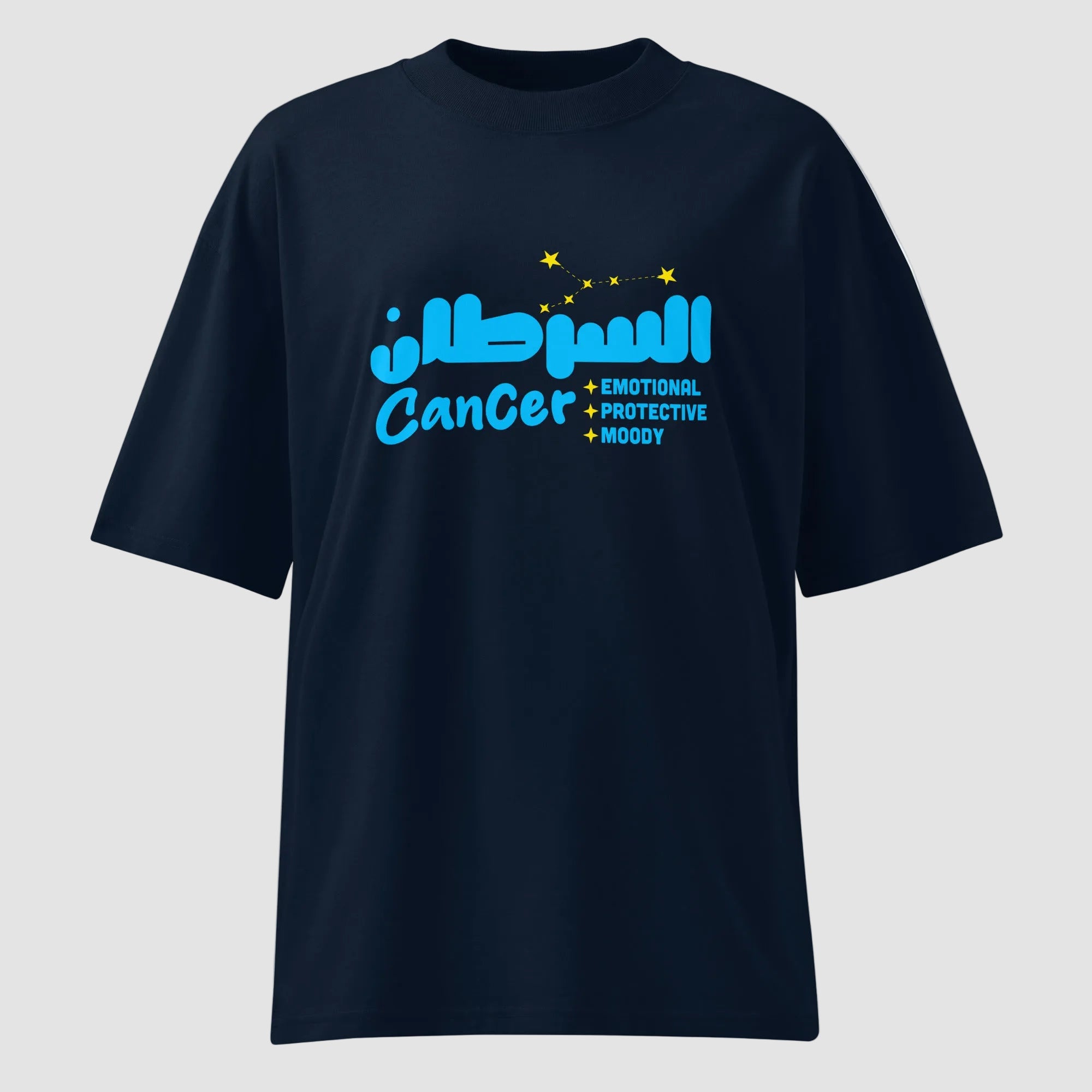 mockup frontale della t-shirt blu navy oversize totally random con design 
oroscopo cancro السرطان, emotional protective moody