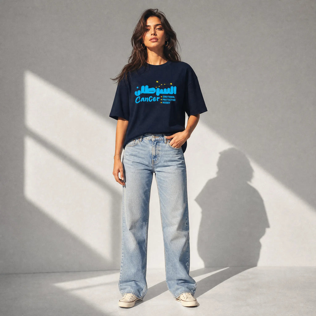 donna con outfit streetwear che indossa una t-shirt blu navy oversize totally Random con design oroscopo cancro السرطان, emotional protective moody 