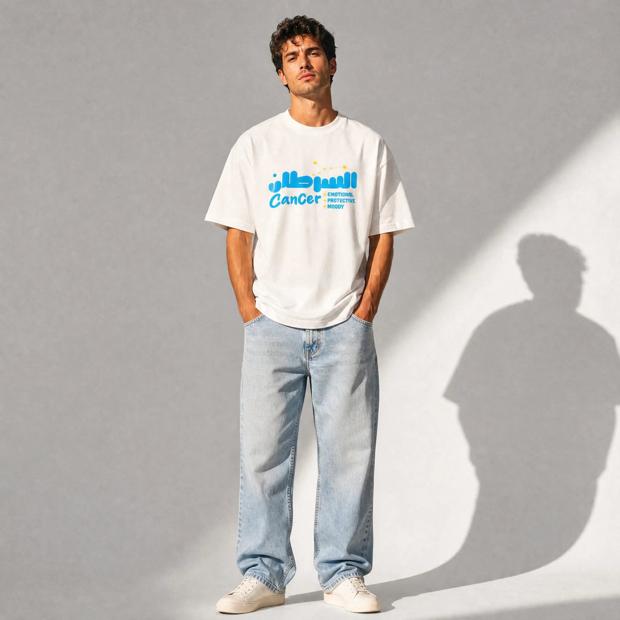 uomo con outfit streetwear che indossa una t-shirt bianco oversize totally random con design oroscopo cancro السرطان, emotional protective moody 
