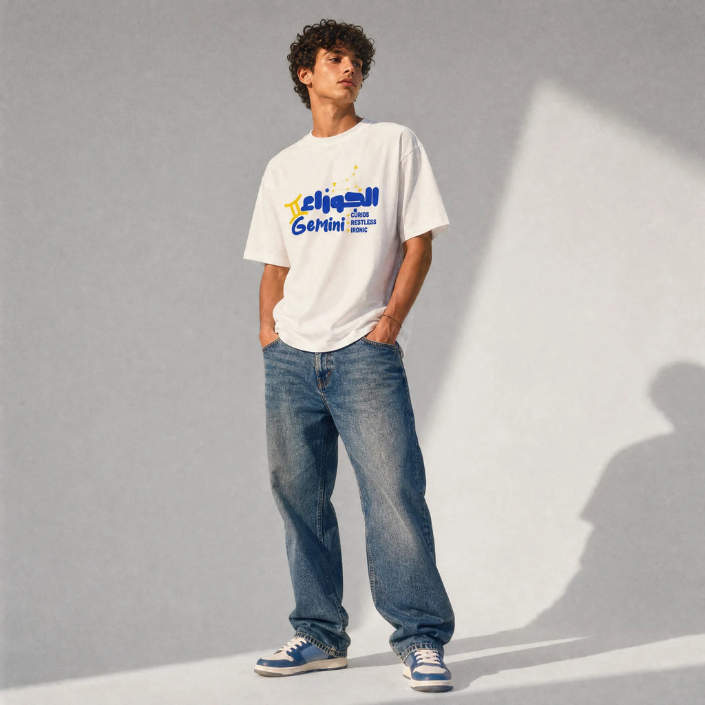 uomo con outfit streetwear che indossa una t-shirt bianco oversize totally random con design oroscopo gemini الجوزاء, curios restless ironic