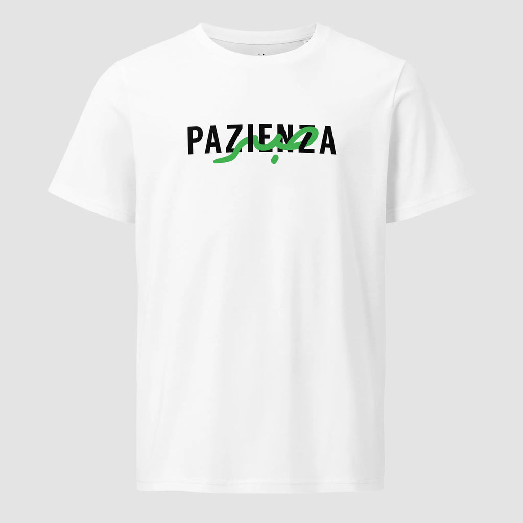 Patience صبر | T-shirt