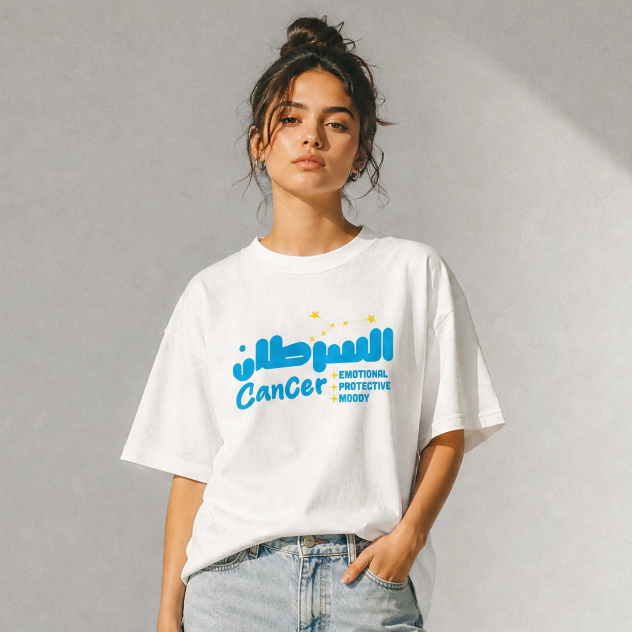 donna che indossa una t-shirt bianco oversize totally random con design oroscopo cancro السرطان, emotional protective moody 