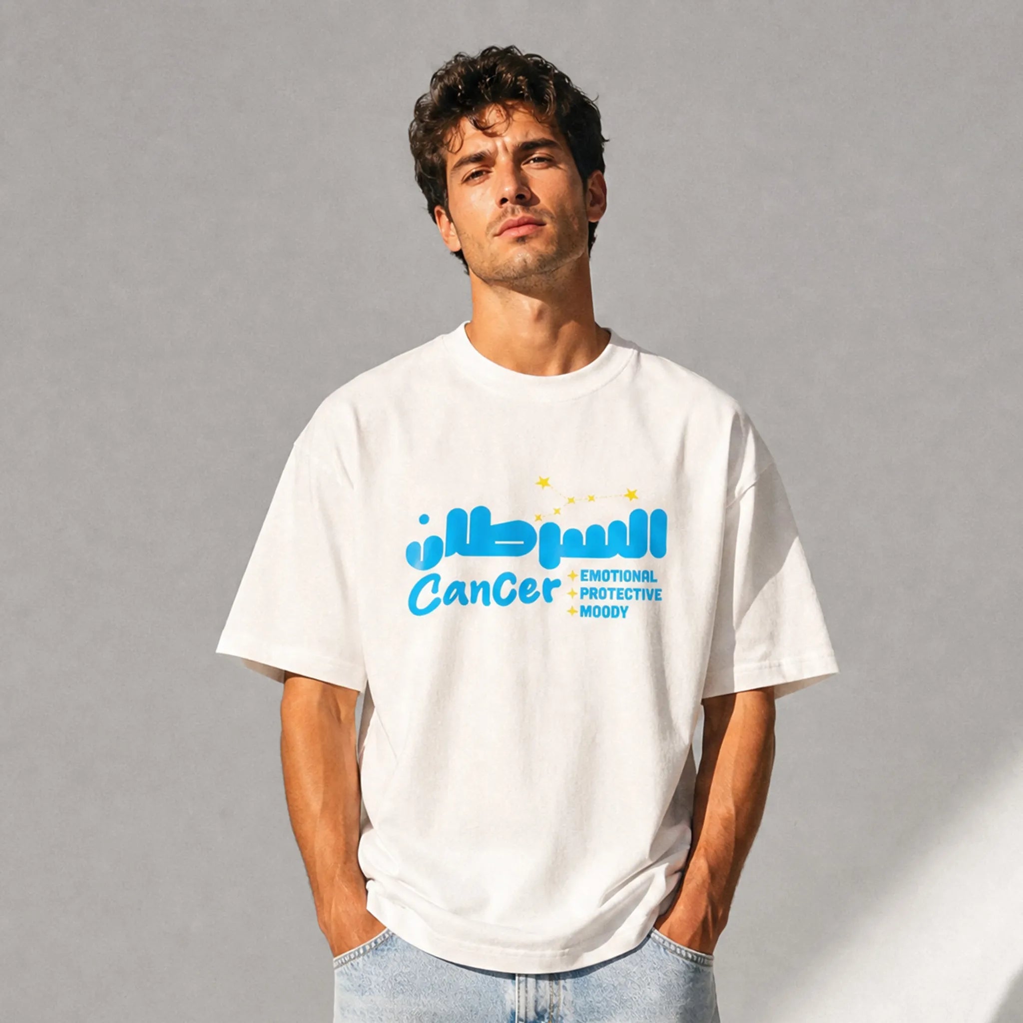 uomo che indossa una t-shirt bianco oversize totally random con design oroscopo cancro السرطان, emotional protective moody 