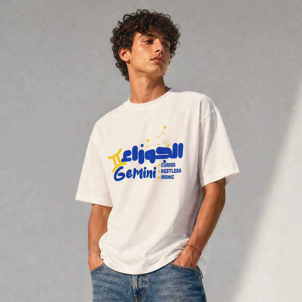 uomo che indossa una t-shirt bianco oversize totally random con design oroscopo gemini الجوزاء, curios restless ironic