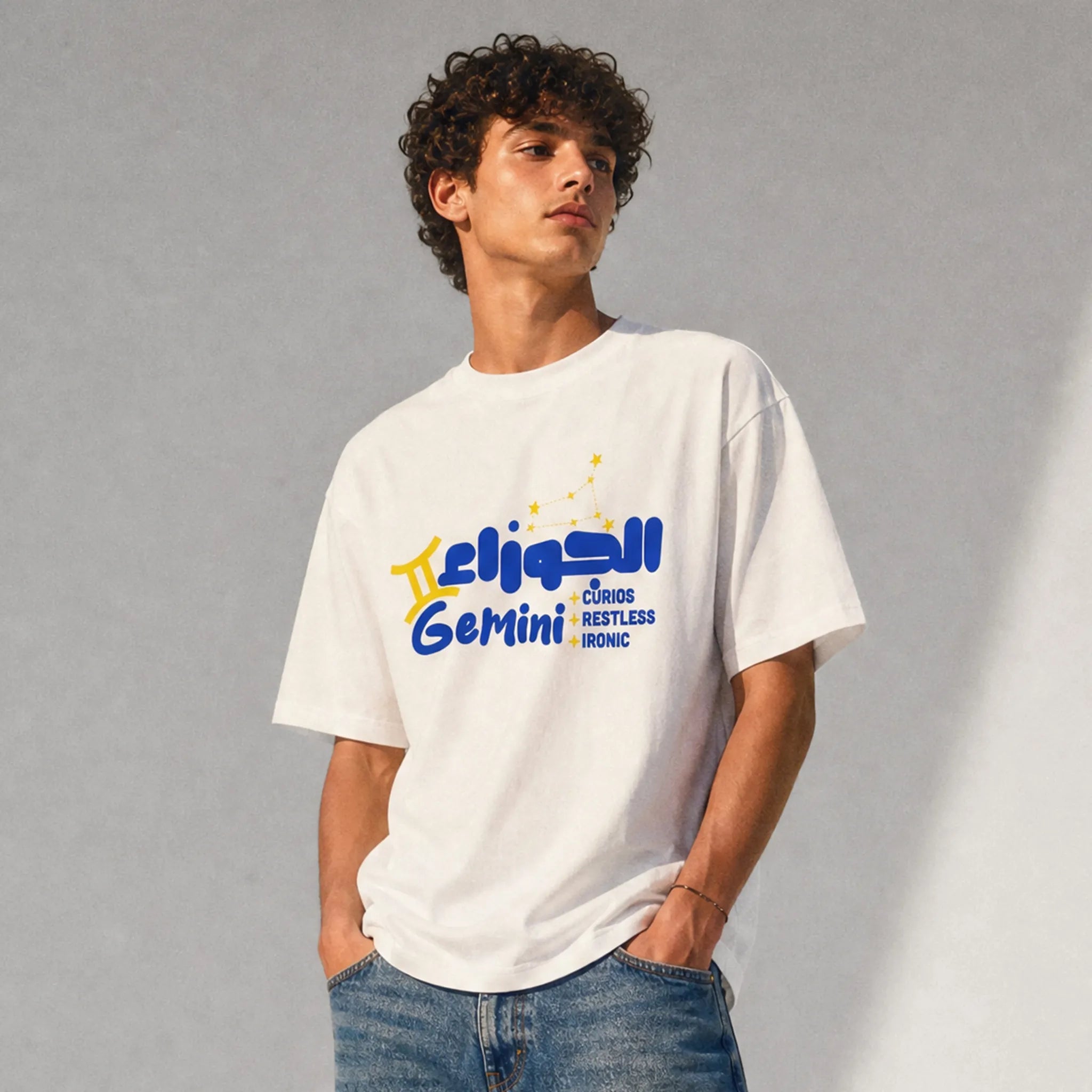 uomo che indossa una t-shirt bianco oversize totally random con design oroscopo gemini الجوزاء, curios restless ironic