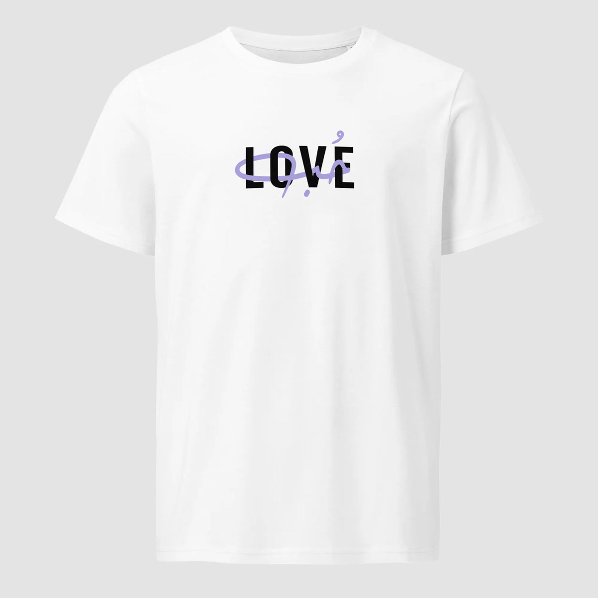 Love حب | T-shirt