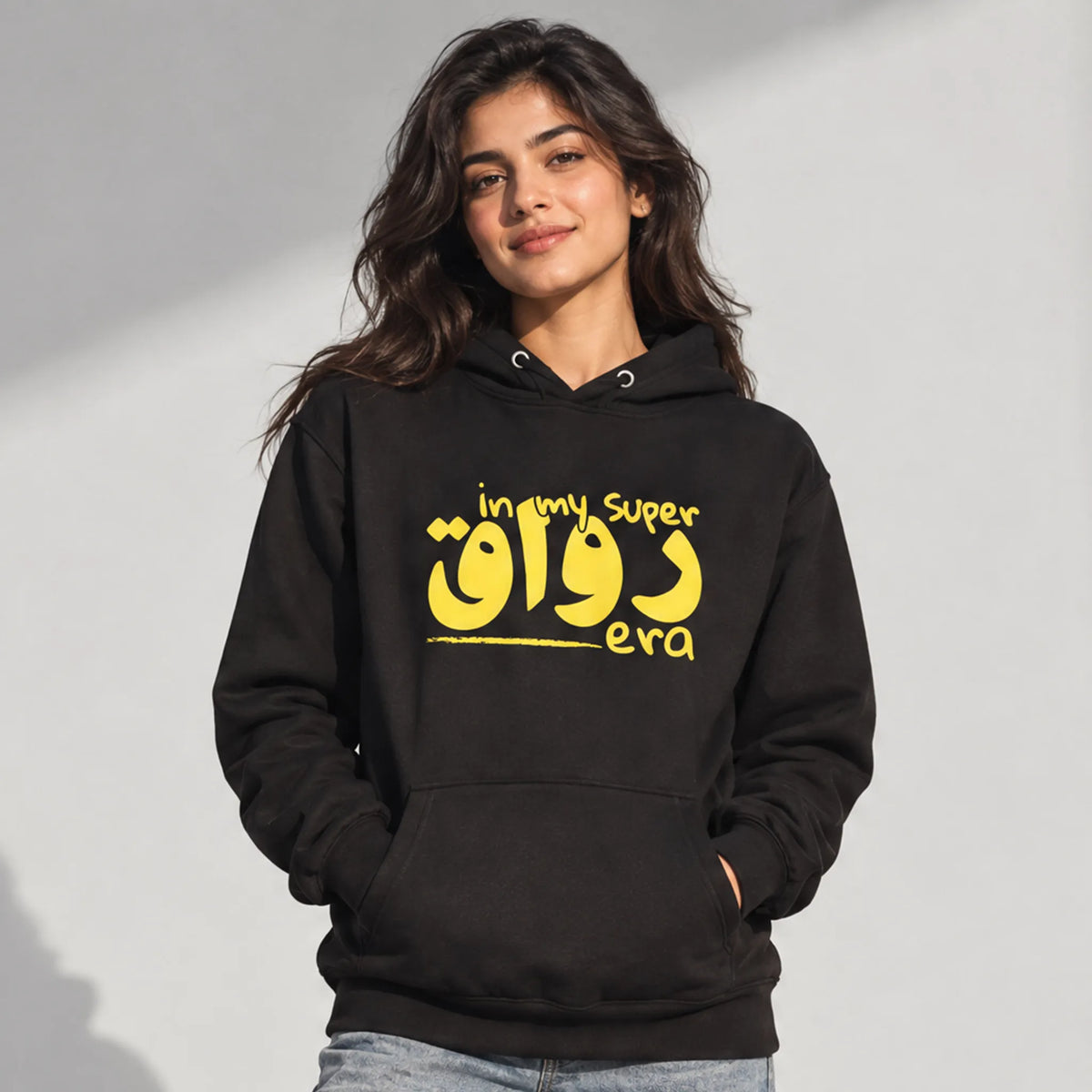 In my super رواق "chill" era | Felpa