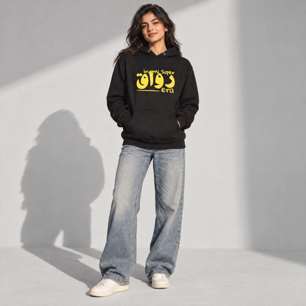 In my super رواق "chill" era | Felpa