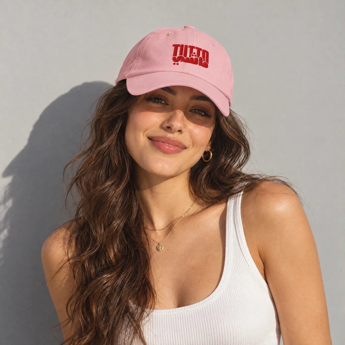 Tutto ماشي | Cappellino